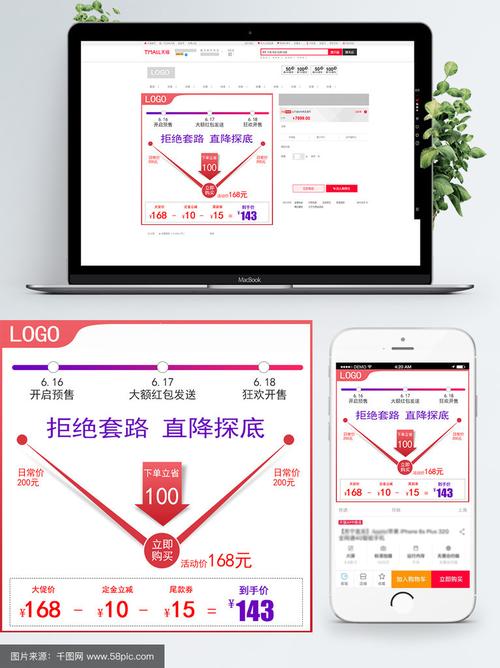 直通车智能投放效果差？三步设置让推广花费直降转化翻倍
