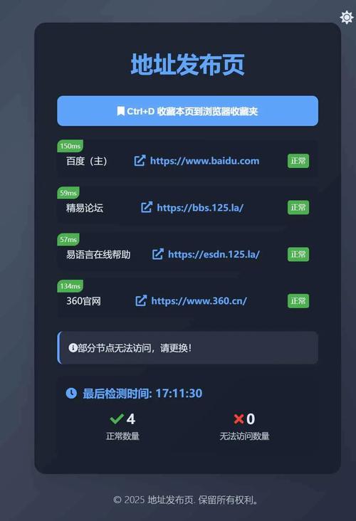 网站提交收录这样做，让新站快速进入搜索引擎视线