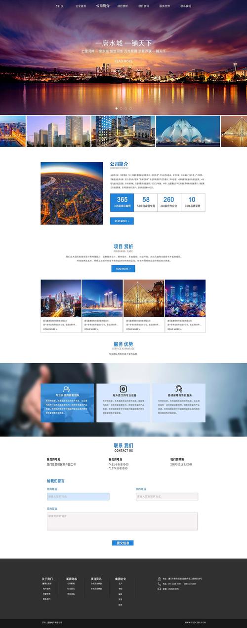 想做好房产网站制作？这几点让您的房源展示效果远超同行