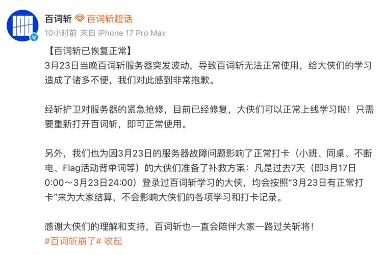 网站排名突然下滑？警惕“快照倒退”背后的真实原因与紧急补救方法