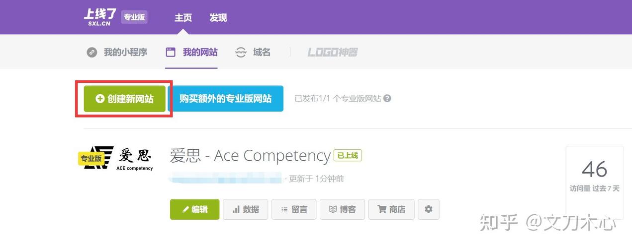 帝国建站系统如何选？这五个实战经验让你的网站又快又稳