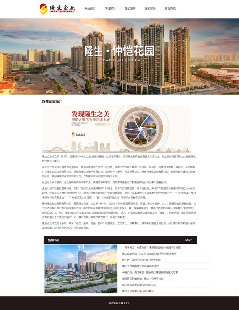 想找靠谱的南宁网站公司？看我们如何为您打造转化率超群的网站