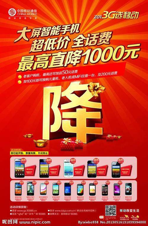 3g网站开发如何让手机端访问更快？这几点改动效果明显