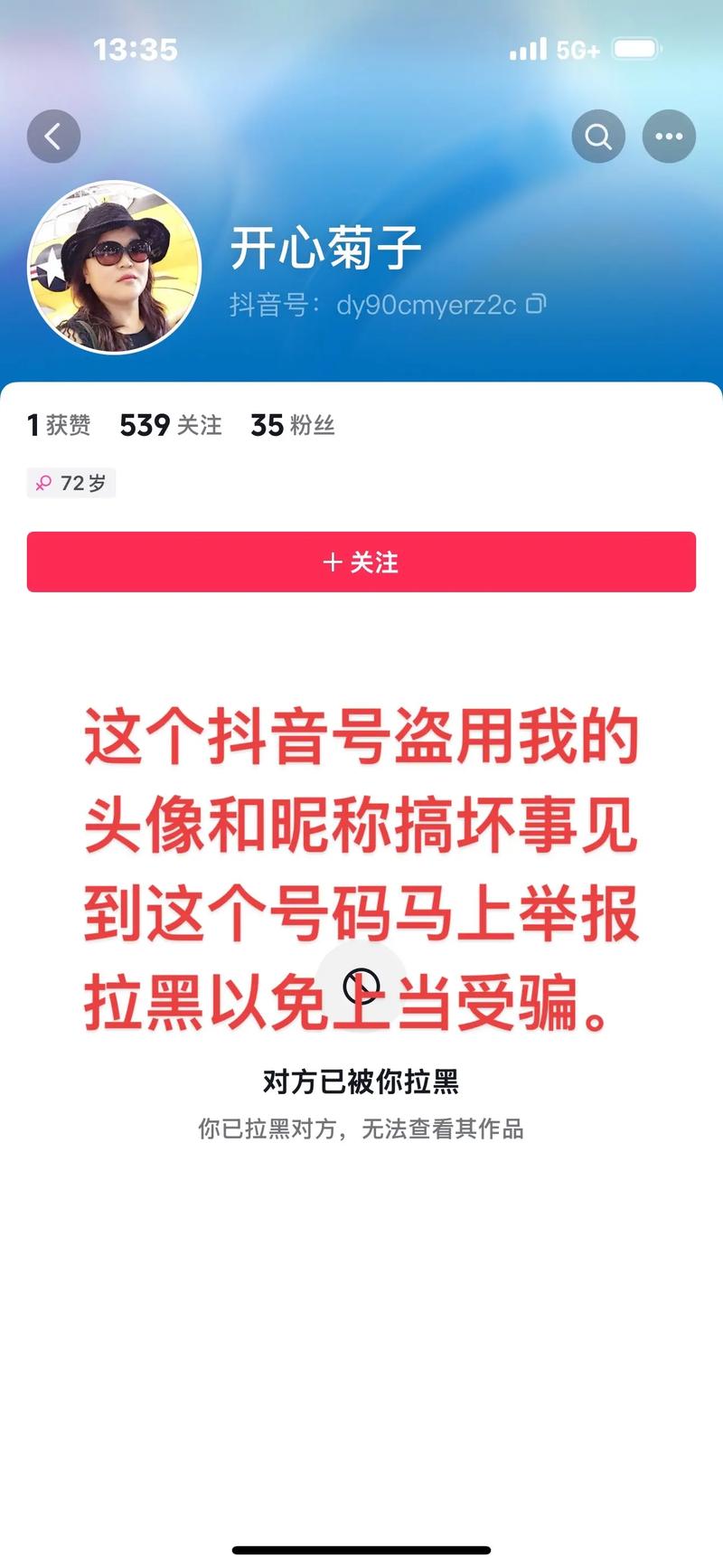 为什么我抖音没人浏览？这五个常见错误你可能正在犯