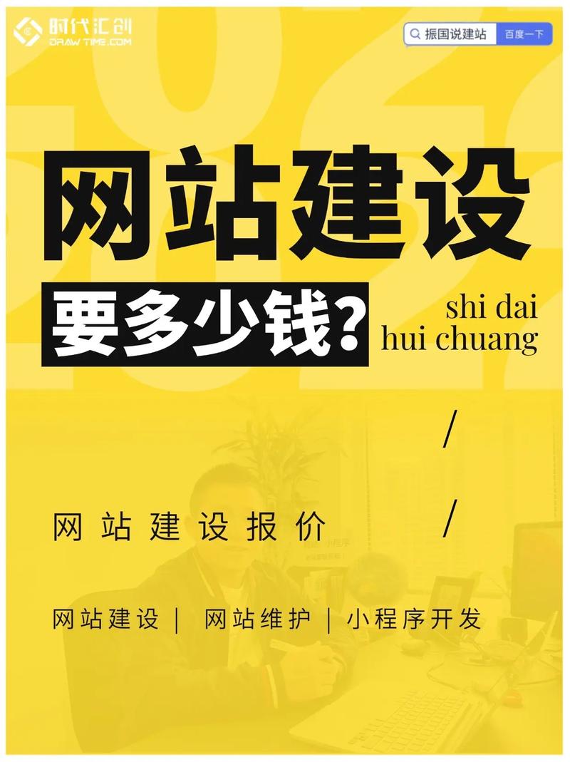 低价网站建设靠谱吗？这样搭建既省钱效果又好