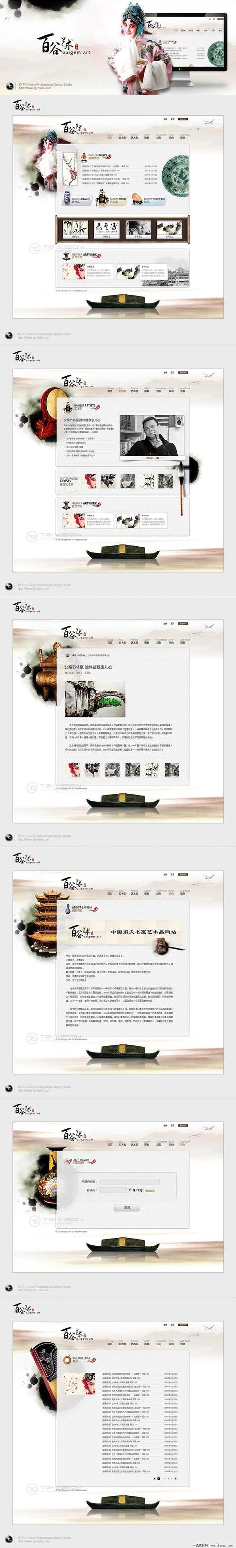 苏州网页制作，让您的网站既美观又实用，轻松吸引更多客户