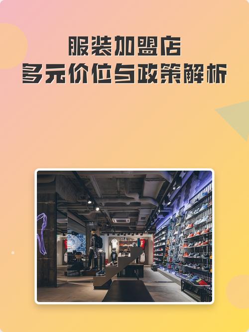 服装网站建设如何让顾客一眼爱上?这几点让你的店铺销量翻倍