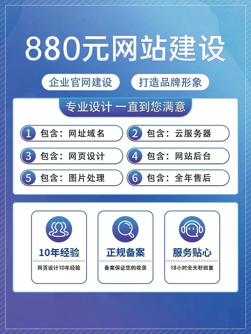 遵义网站建设公司哪家好？为您打造高效实用的企业网站