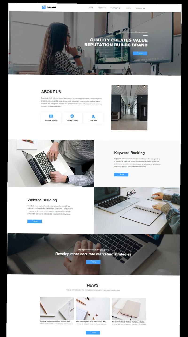 大良网站建设dwxw，打造让客户主动找您的专业网站