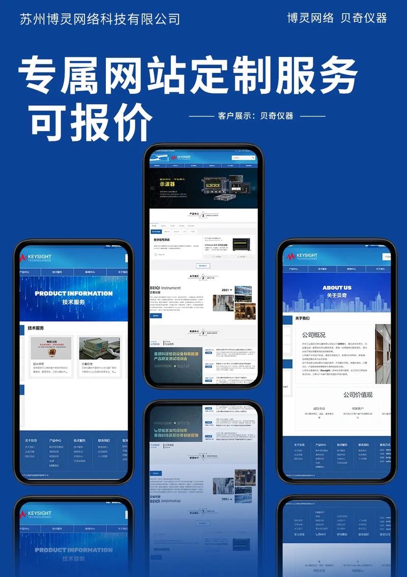 网站建设的内容包含哪些？这几点让你的网站脱颖而出