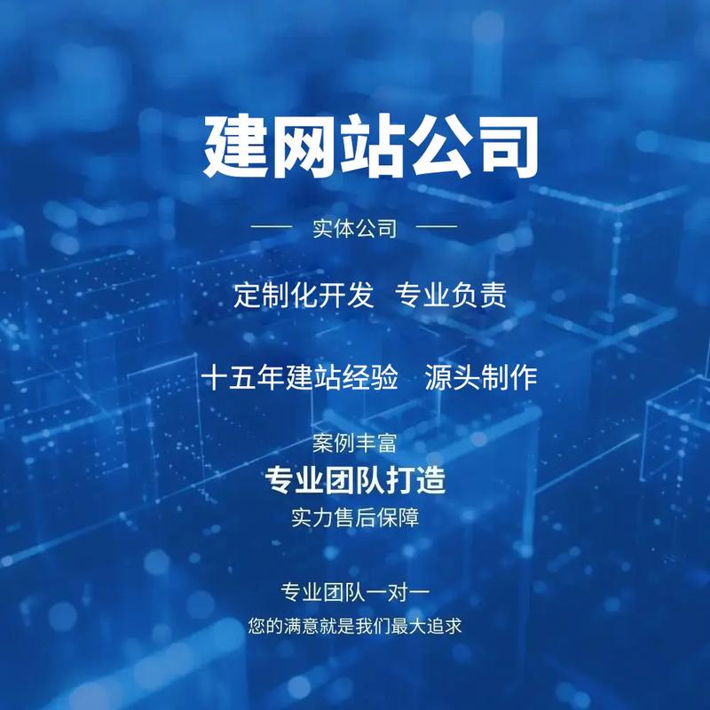吉安网站制作公司，为您打造让客户主动找上门的专业网站