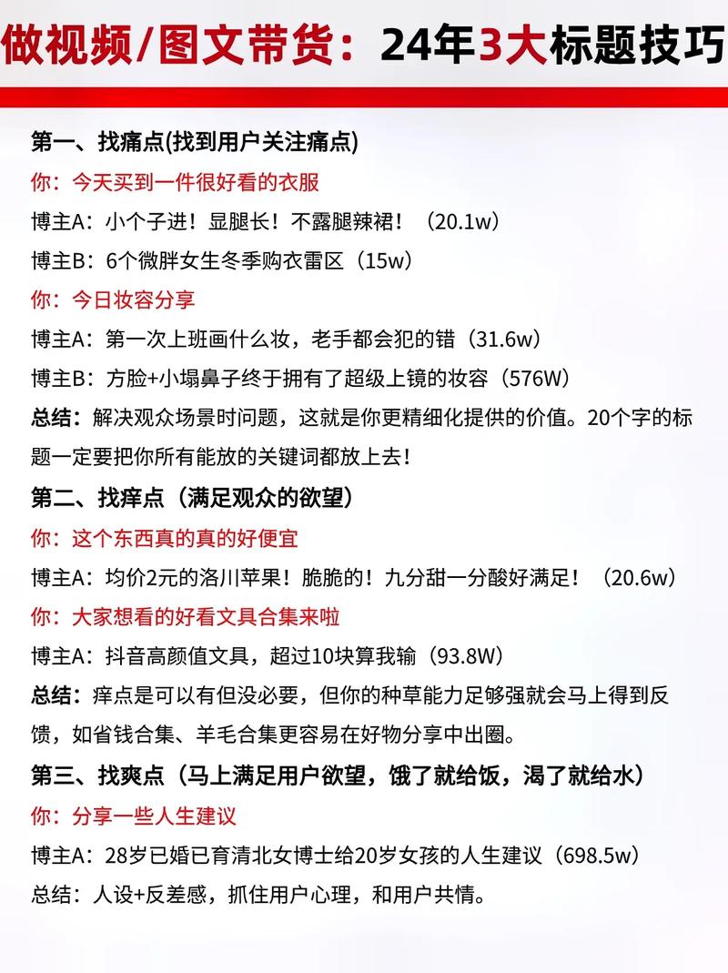 百度关键词分析这样做，让你的流量翻倍还不花冤枉钱